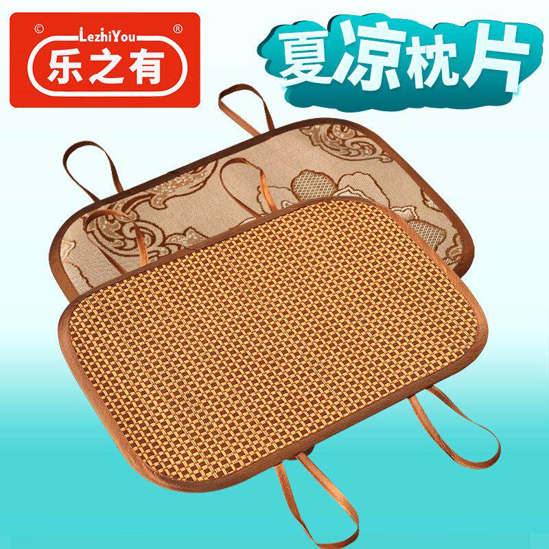 夏季枕席儿童幼儿园枕片人枕套皮藤枕头席凉席枕头片枕头套