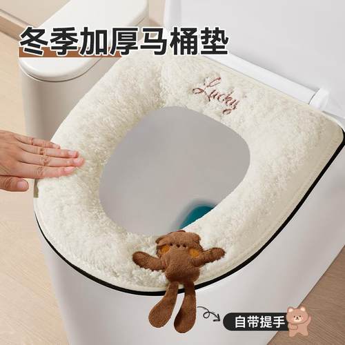 马桶坐垫家用马桶圈冬季坐便垫套防水马桶垫子加厚座圈厕所马桶套