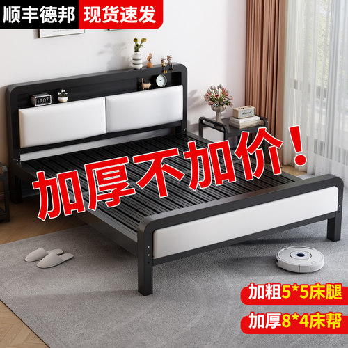 铁架床家用卧室1米8双人床