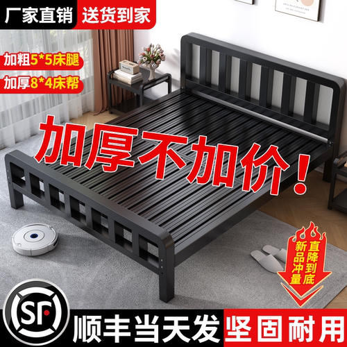 德珍好铁艺床加粗加厚双人床