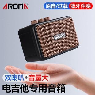 04电吉他音箱蓝牙户外弹唱专用迷你小音响便携式 可充电