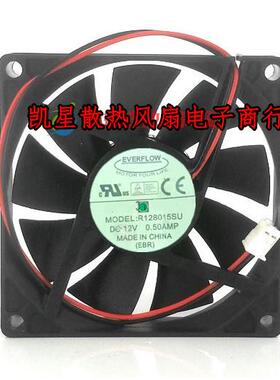 EVEROWR128015SU12V0.50Amp8CM80*80*15MM机箱散热风扇