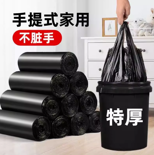 加厚垃圾袋500只亏本清仓甩卖