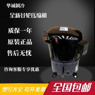 240BN压缩机CR41KQ CR37KQE TFD 280AB PFT PFJ CR37KQ 267RM