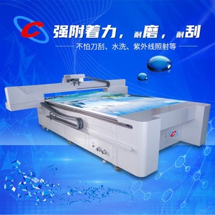 G6喷头儿童玩具 uv打印机高落差 塑料小车玩具积木平板打印机