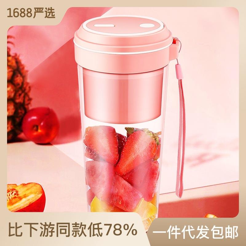 手持电动水果榨汁杯家用充电迷你榨汁机小型便携果汁机juicer