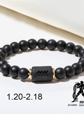 跨境佛珠弹力手链 欧美十二星座黑色磨砂黑玛瑙串珠情侣手链