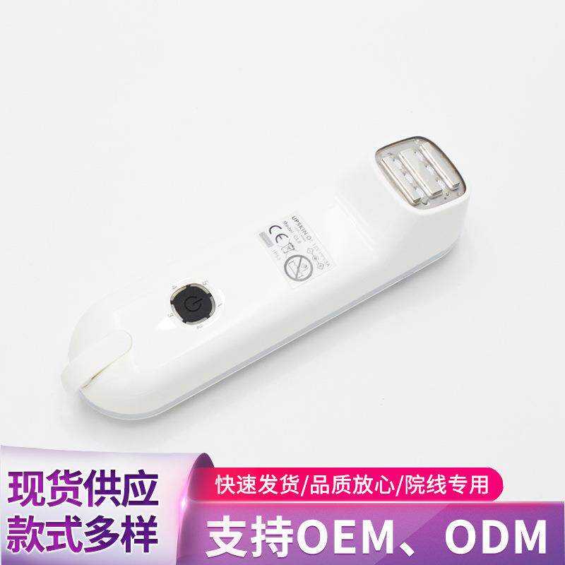 供货三合一射频抗皱便携式家用仪脸部眼部美容导入仪现货