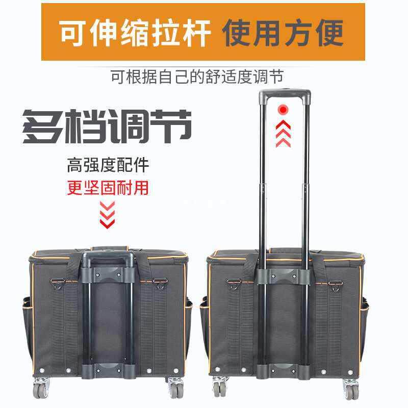5IJO带轮拉杆工具包结实耐用不锈钢底大容量多插袋电工木工保洁工