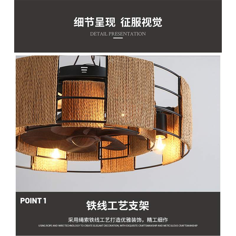 美式复古麻绳编织风扇灯卧室餐厅客厅一体吸顶灯个性工业风吊灯
