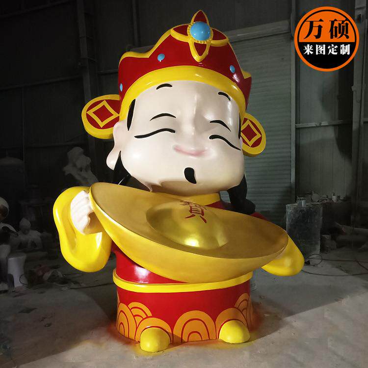 树脂玻璃钢财神摆件雕塑神像组合卡通新年商场美陈客厅装饰