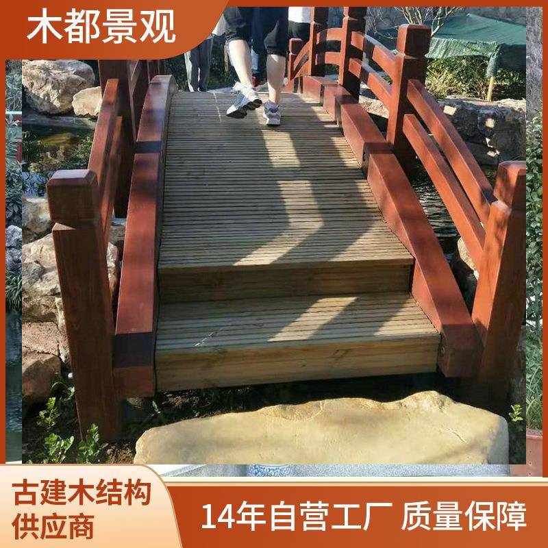 长期供应户外桌椅组合家用木质家具餐桌椅南美菠萝格建筑防腐木