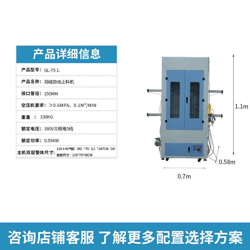 智领羽绒自动上料机纤维送料机玩具公仔棉绒上料填充机流水线机器