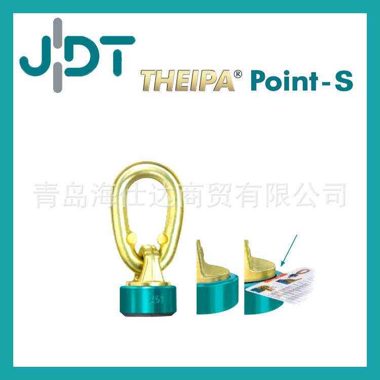 德国JDT起重吊索具TP-S型可旋转吊环规格齐全