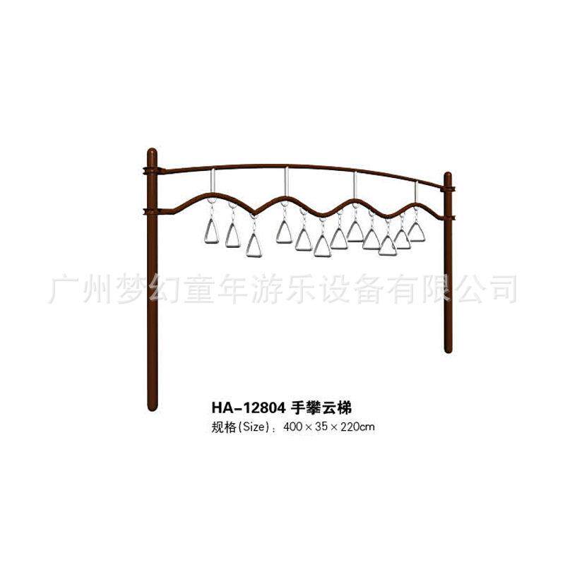 健身器材户外健身路径手攀云梯设备公园晨运健身器械