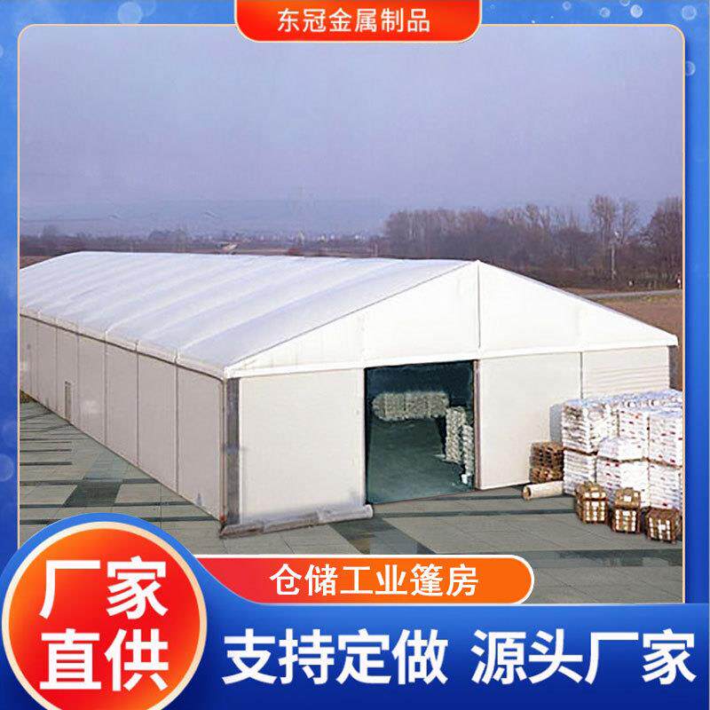 户外铝合金篷房仓储仓库蓬房防疫展览展会车展欧式婚庆工业大棚子