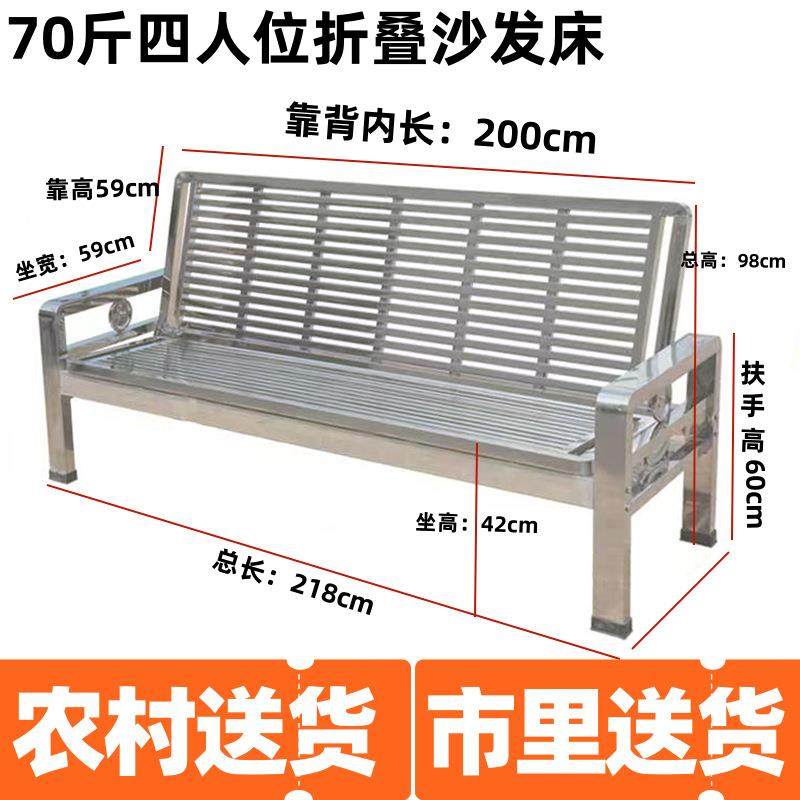 304不锈钢沙发床长条三连座办公可折叠室外客厅耐用户外乡下连体,鲜花速递/花卉仿真/绿植园艺,割草机/草坪机,淘宝优惠券,粉丝福利购,淘宝优惠卷