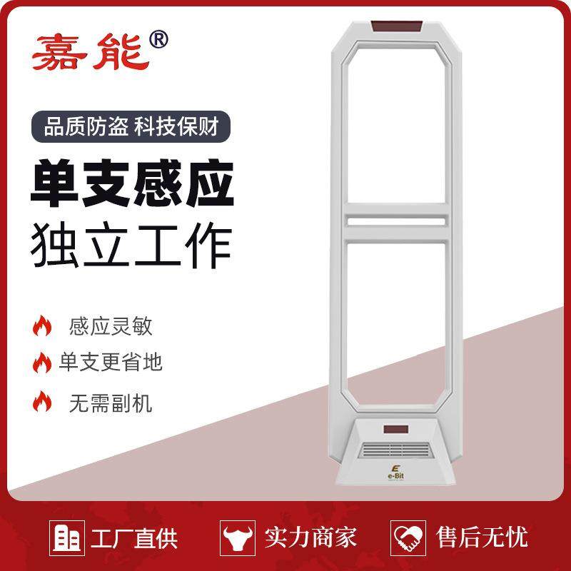 服装店防盗器防偷门禁声磁宽距报警器衣服超市感应器系统防护