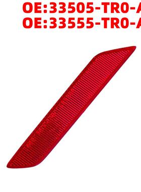 33505-TR0-A51适用于2014-2015年思域后反射器33555-TR0-A51