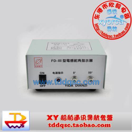 FD-Ⅲ型电感舵角指示器