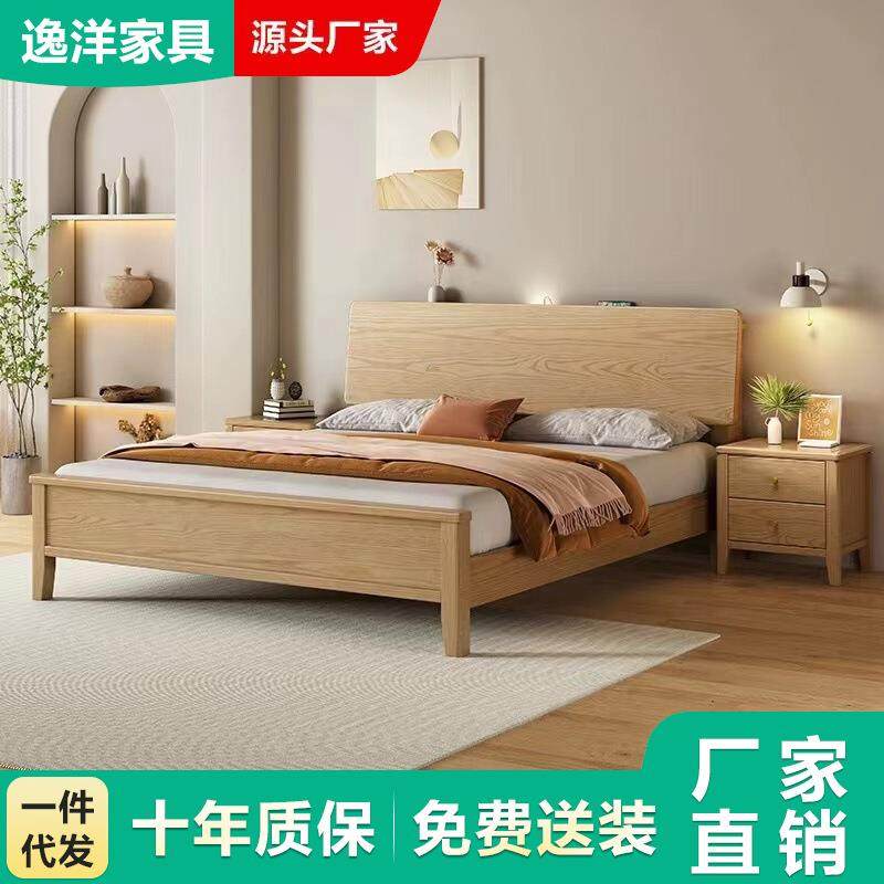 北欧实木床主卧室双人床1米5现代简约床白蜡木日式原木风1米8大床