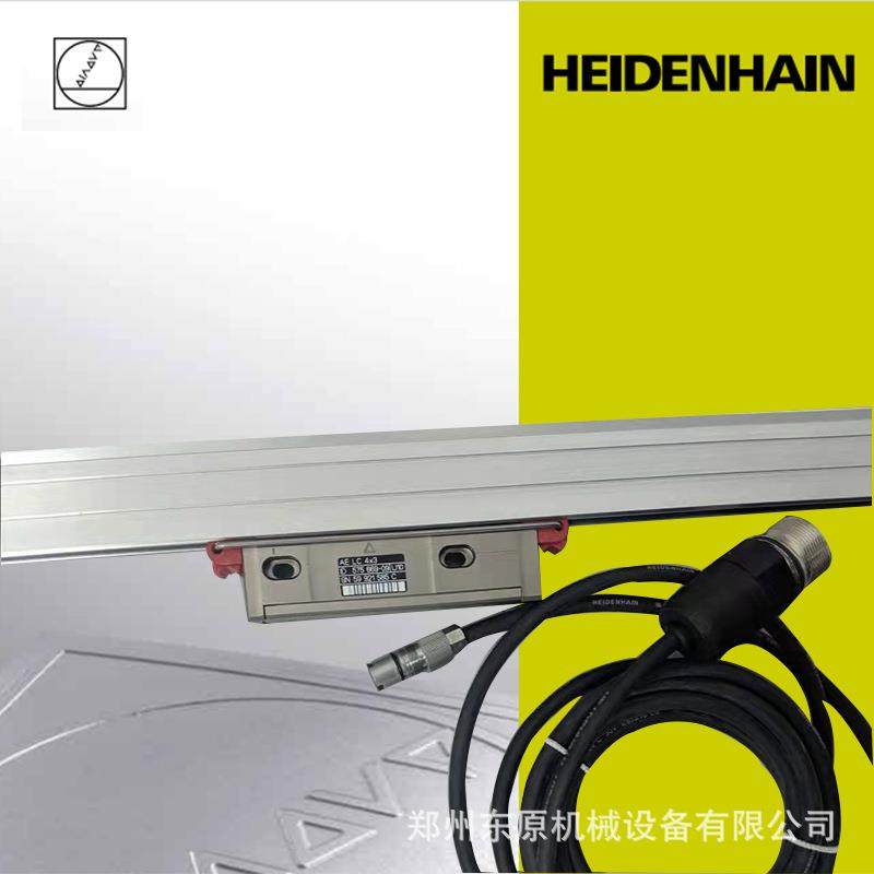 海德汉LF485C/LF483F/LF481150200300635331635327355534