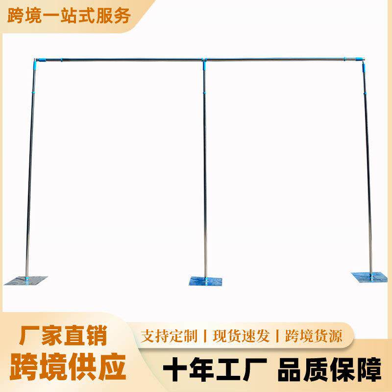 伸缩架子背景支架婚庆布幔庆典布置铁艺道具婚礼舞台不锈钢杆