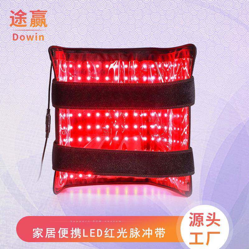 新款家居便携LED红光脉冲带彩光身体护理仪美容仪器光疗仪