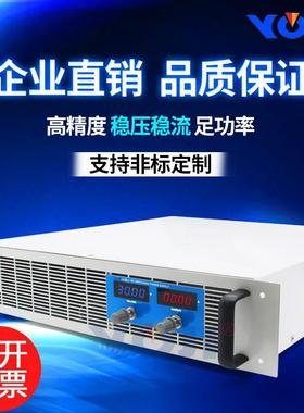 直流电源2000W0-110V150V200V稳压电源污水处理电源电解电源