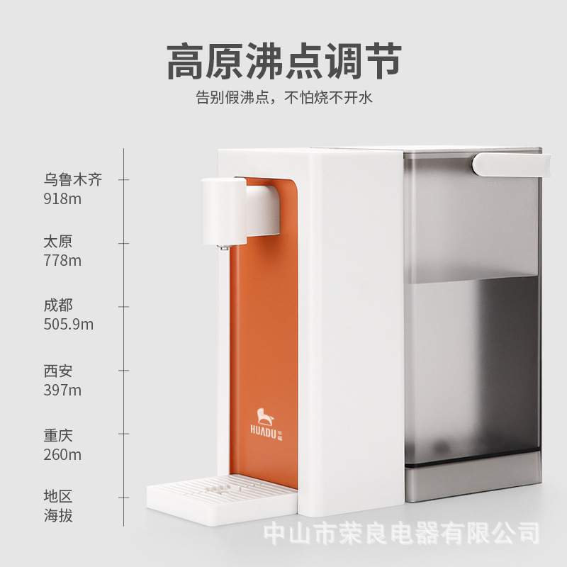 饮水机家用速热小型桌面饮水器台式热水机自动泡茶茶吧机抗菌水箱