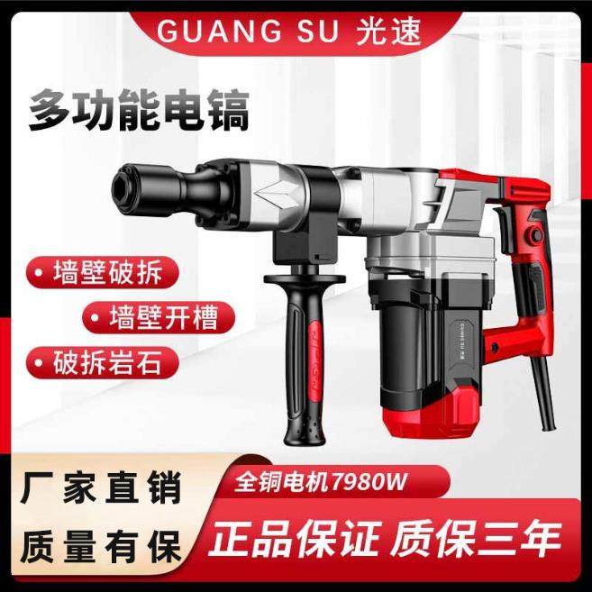 重型工业级黄油电镐黄油镐机两用多功能大功率电镐混凝土破拆神器,工业油品/胶粘/化学/实验室用品,其他实验室设备,淘宝优惠券,粉丝福利购,淘宝优惠卷