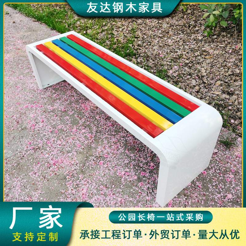 公园排椅户外长椅防腐木防水室外长凳广场商场休息凳子现代简约