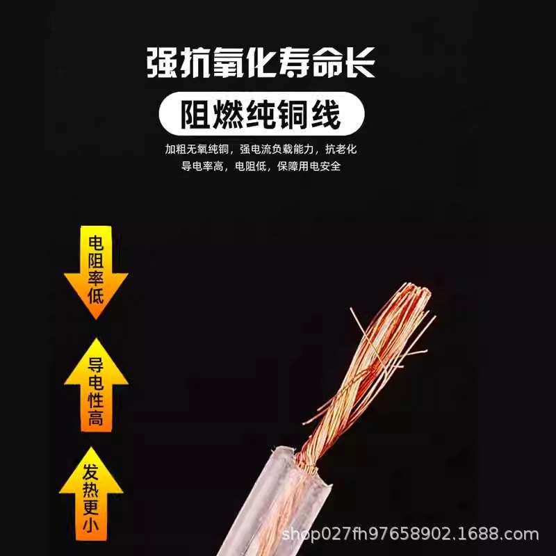 加塑紫铜接地线 桥架跨接铜绞线 阻燃纯铜透明护套软线非标接地线