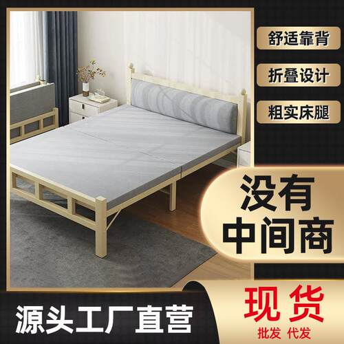 实木板床折叠床家用可折叠简易床小床办公室午休1.2m单人床出租房