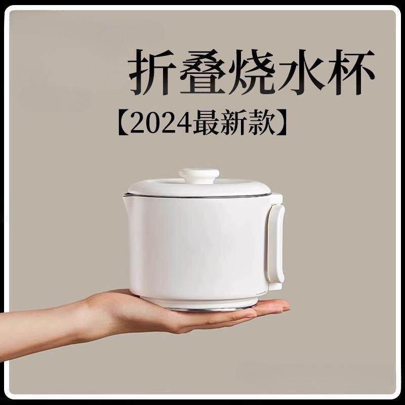 出差小美不锈钢迷你旅行便携式烧水壶飞机旳酒店上折叠水包邮