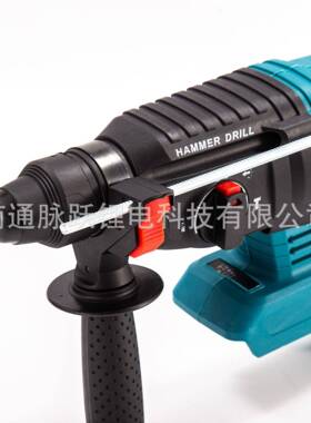 MT款锂电无刷电锤电镐多功能大功率混凝土冲击钻工业级电锤