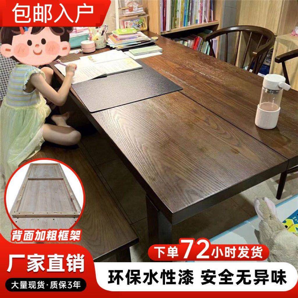 莫比恩实木餐桌原木桌子白蜡书桌餐桌椅工作台组合办公桌厚板