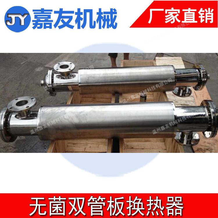 2M卫生级双管板换热器纯化水双管板换热器