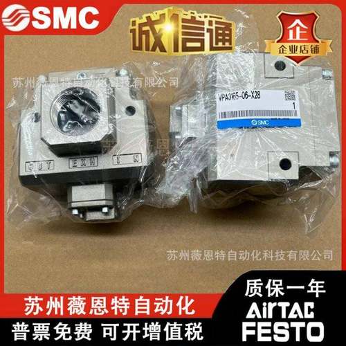 SMCVP3145/VP3145V-034/045/043/64/65/DB/S/ZB/DA1/GA1/ZA1-F-Q