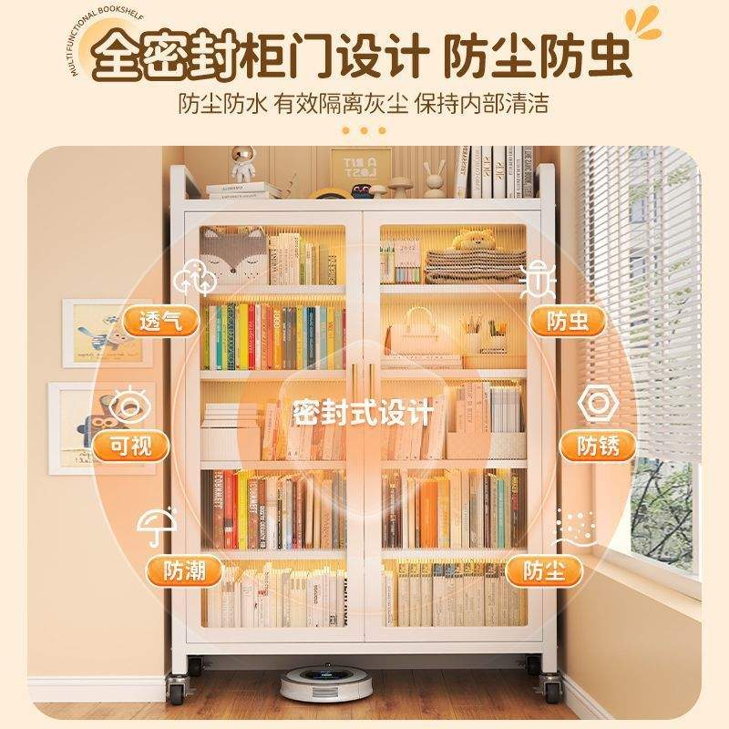 家用钢制书柜多层带门落地防尘收纳儿童客厅书架储物柜置物架金属