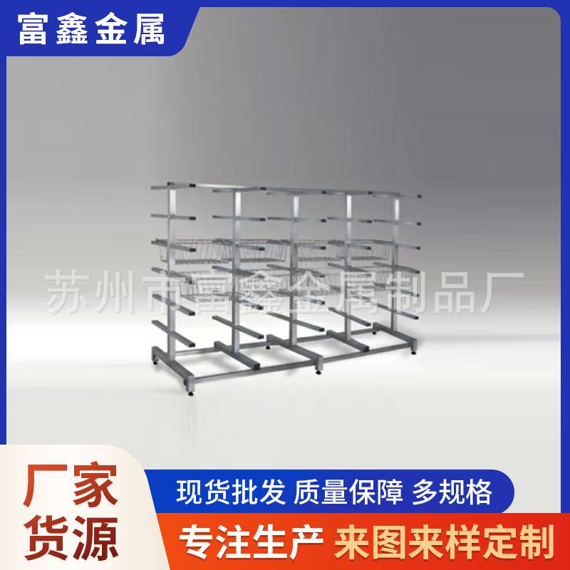室内不锈钢机械篮筐架立式单双列标准灭菌移动篮筐架小型设备
