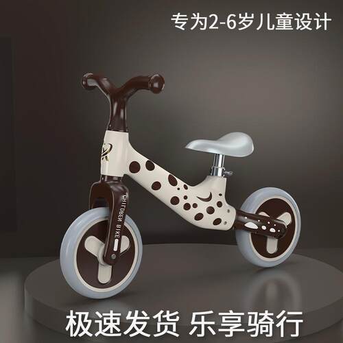 新款儿童平衡车无脚踏滑行学步车男女孩轻便自行单车溜溜车2-6岁