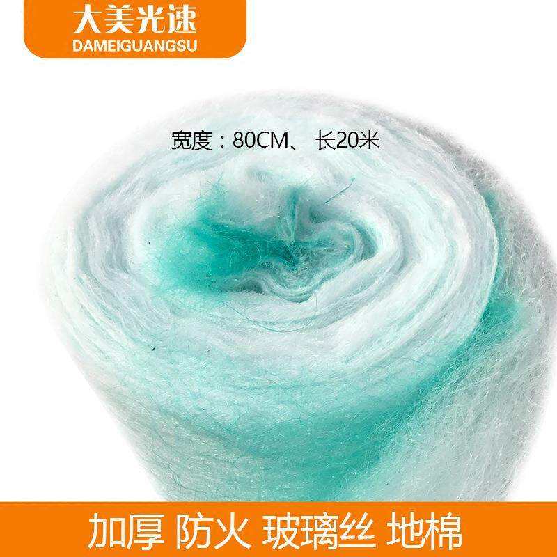 包邮烤漆房地棉烤房玻璃丝棉漆雾毡汽车喷漆房地格底棉0.820米