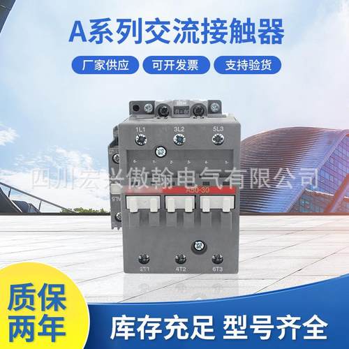 原装接触器A110145185210260300-30-11交流AC220VA95-30