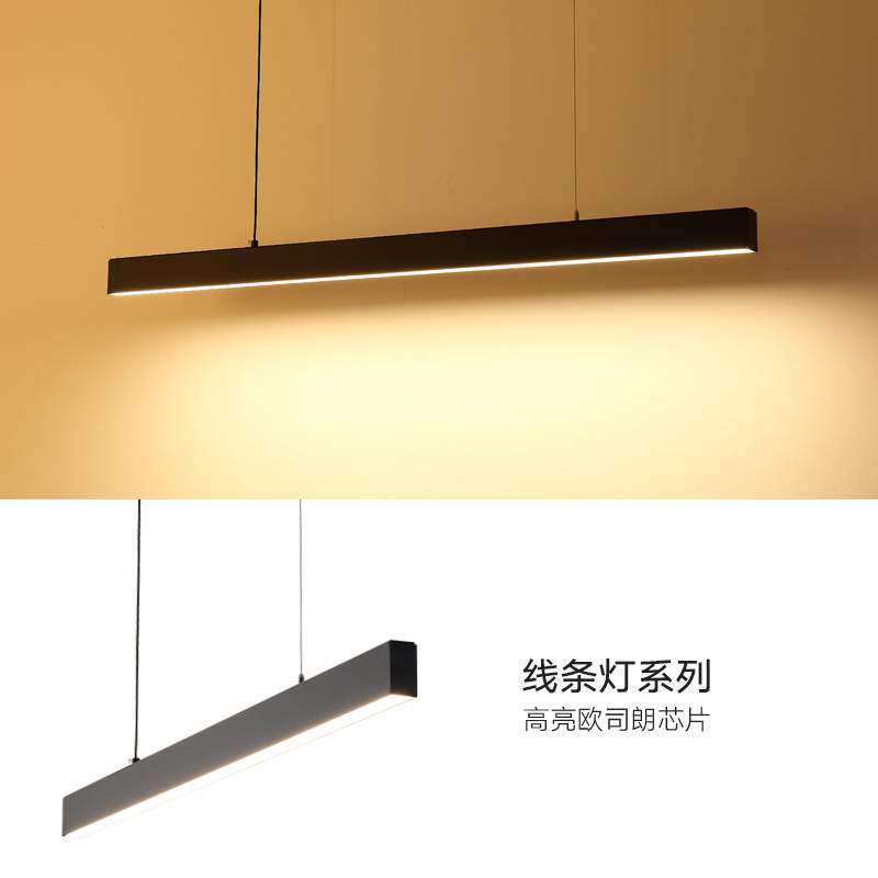 led长方形线条灯办公室吊线灯茶室吧台餐厅饭桌一字吊灯商用led灯