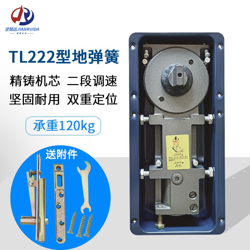 222地弹簧承重120KG玻璃门地铰一手销售门控五金配件