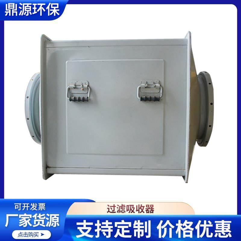 专业生产保验收地下室人防工程滤毒罐不锈钢RFP-1000过滤吸收器