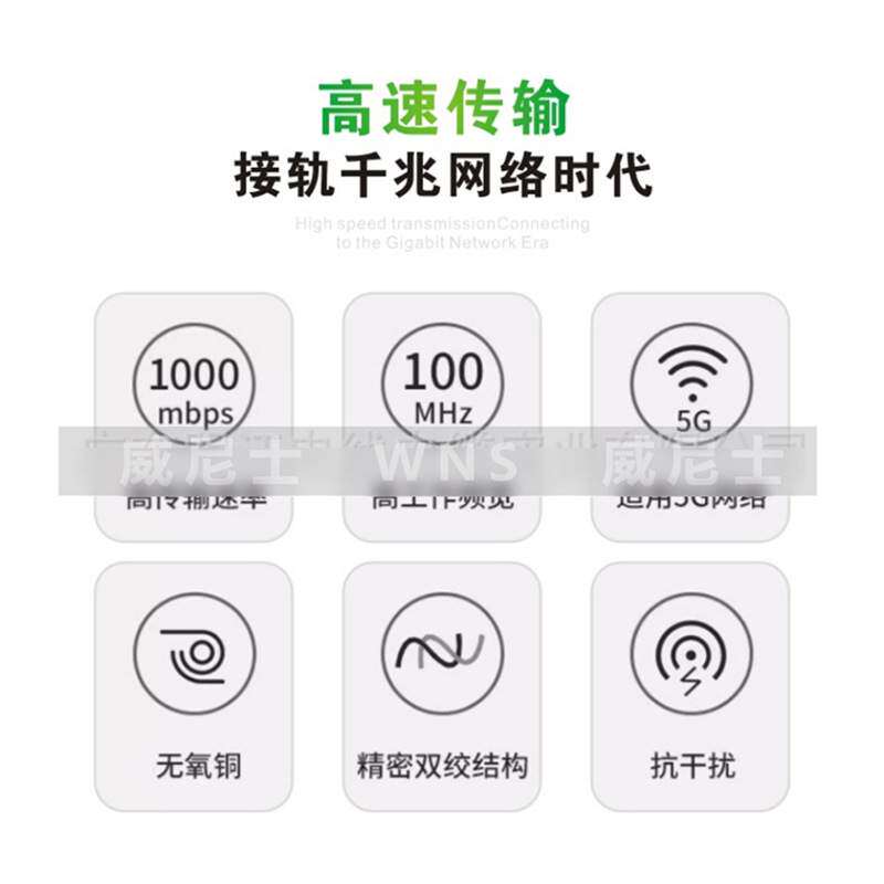 防水综合一体网线工程装修千兆高速室外线8芯网线+2芯电源综合线