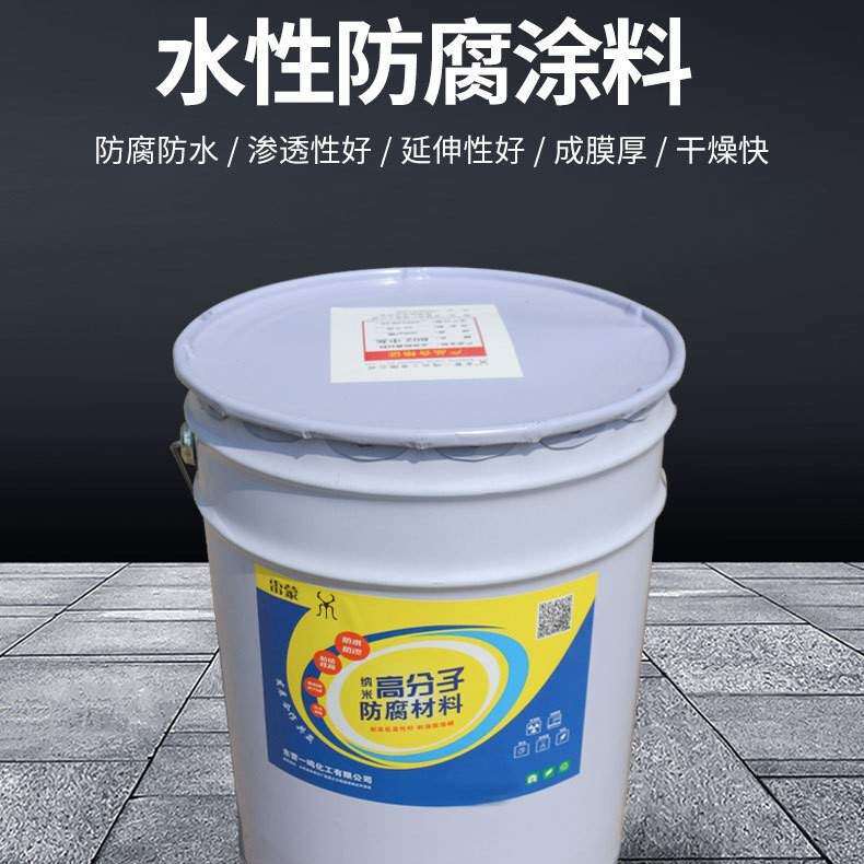 环保水性漆 机械设备防腐漆彩钢瓦翻新漆地平漆 零售