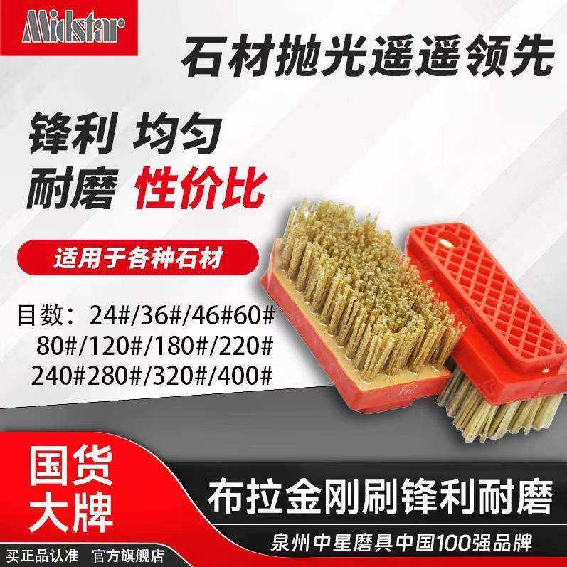 中星直销菲克特型布拉型皮革面研磨刷L140刷子金刚石研磨刷,工业油品/胶粘/化学/实验室用品,其他实验室设备,淘宝优惠券,粉丝福利购,淘宝优惠卷